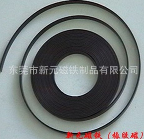 千呼萬(wàn)喚始出來(lái)：橡塑磁得來(lái)實(shí)屬不易！