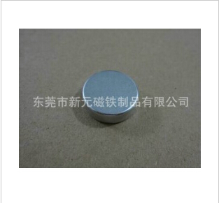 磁石在人們?nèi)粘Ｉ钪械膽?yīng)用。